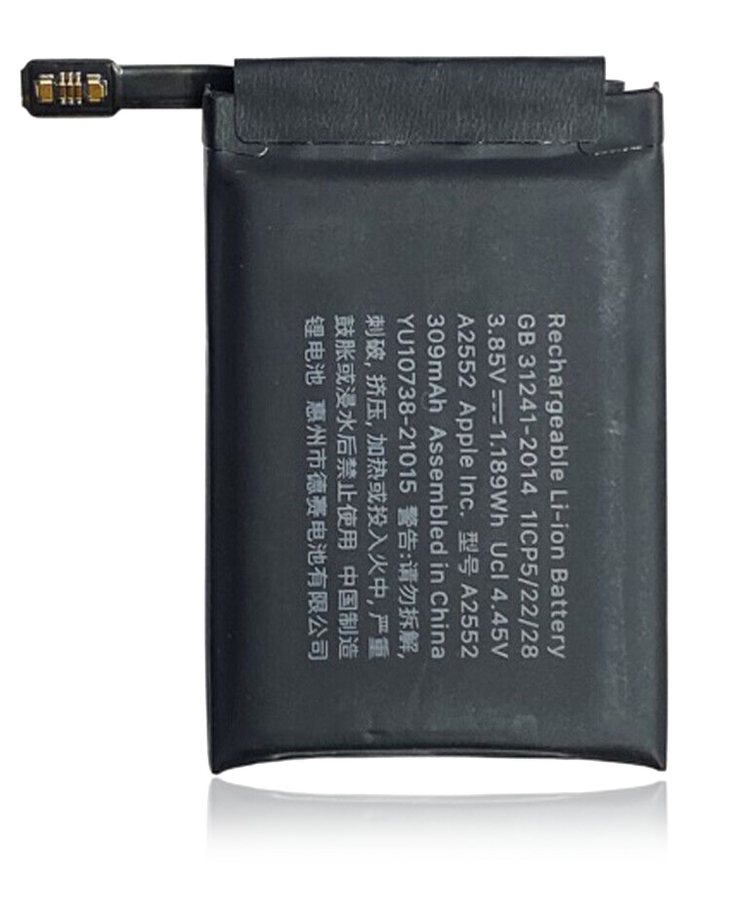 Bateria Premium Series 7 45 mm